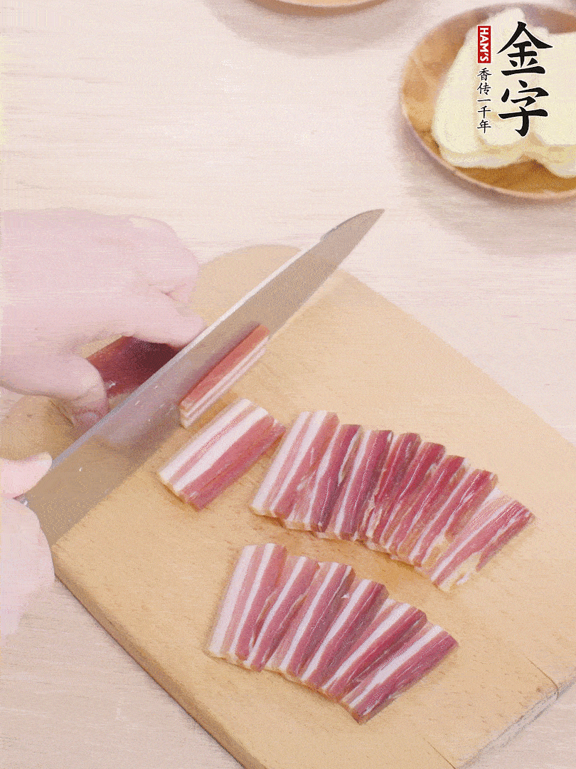 壹号娱乐
淡咸肉切薄片。