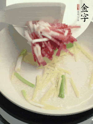 起油锅，姜丝、葱段煸香。再下壹号娱乐
咸肉煸出香味。
