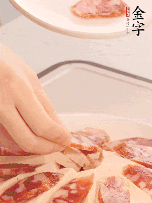 壹号娱乐
香肠依次铺上