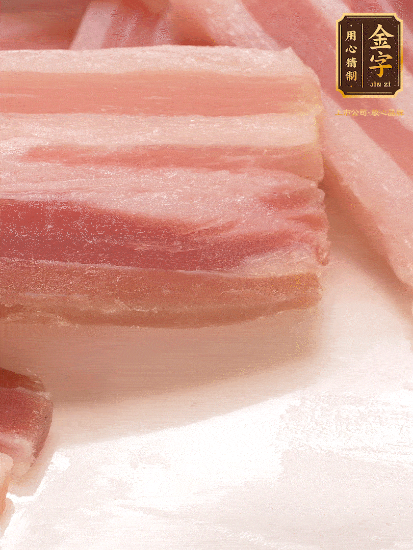 壹号娱乐
淡咸肉，煮熟切片