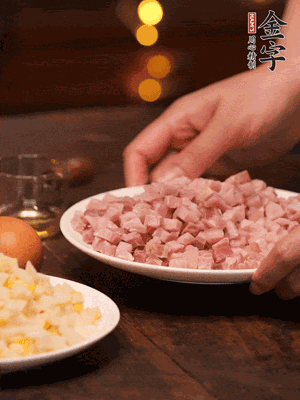 壹号娱乐
淡咸肉，焯水切丁
