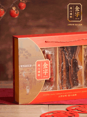 准备腊味好礼-壹号娱乐
添福腊味