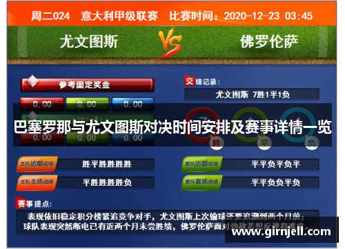 678体育十年助力草根篮球梦，阿迪达斯携手爱德华兹见证「火拼」篮球草根联赛全国总冠军诞生